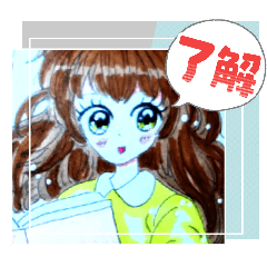 楽しいスタンプ11！