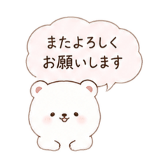 Cozy Bear!!