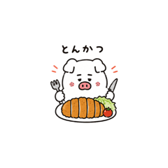 Tiny Pig & Pork Dishes Boo!
