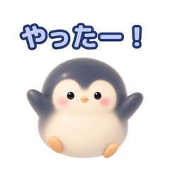 Pop-Out Potepote Penguin