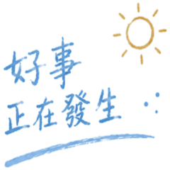 Chalk Wish: Smooth & Lucky Days [ZiFu]