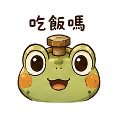 螺絲青蛙|午餐揪團