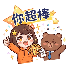 Friendship Hype Support Crew