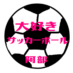 Love Soccerball ABE Sticker
