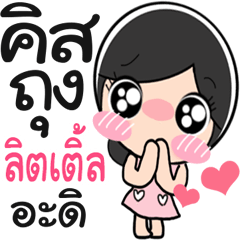 Nong Little so cute