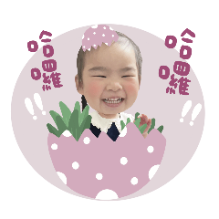 Rui Rui  stickers