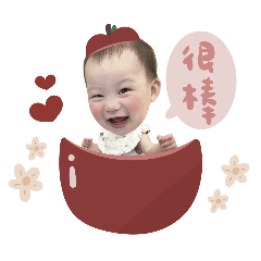 Little Dragon Baby Yan Yan