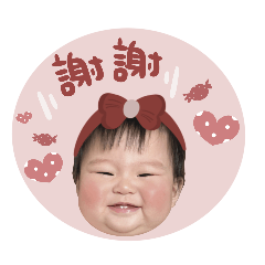 Baby Ann 2