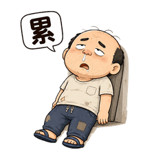 Bald Grandpa: One-Word Reactions