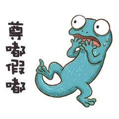 funny funny lizard10