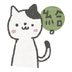 Sharing kitty