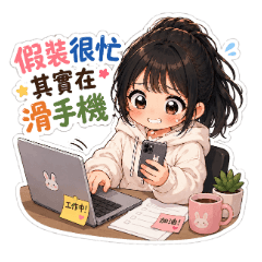 Cute Girl: Daily Rants & Phrases