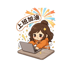 Pai Pai Office Reply Boost