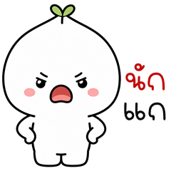 HuaKlom Sprout (Kum-muang)