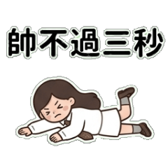 School Daily Playful Replies