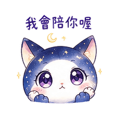 Moon Ring Fox | Quick Reply