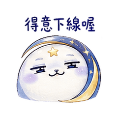 Moon Ring Seal | Small Apology