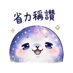 Comet Tail Seal | Waiting Note
