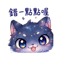 Stardust Fox | Work Low Power
