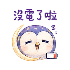 Moon Ring Owl | Read Repair