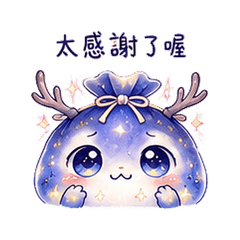 Stardust Deer | After Work