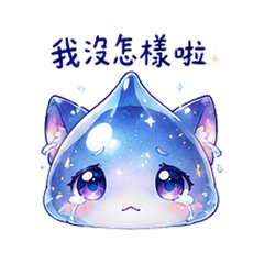 Night Dew Fox | Home Safe