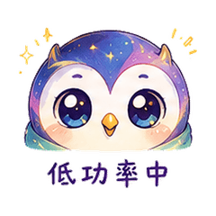 Aurora Owl | Work Handoff