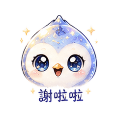 Night Dew Owl | Bedtime Reply