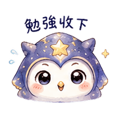 Star Bell Owl | Hide Nerves