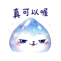 Night Dew Seal | Morning Hello
