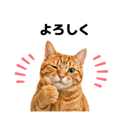 Nico Everyday Stickers Vol. 3