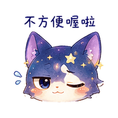 Star Bell Fox | Need Attention