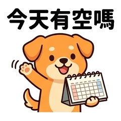 Cute Animals Group Scheduling
