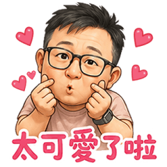 Cute and handsome man