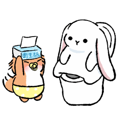 Fafa and Lolo 4 - baby FaFa