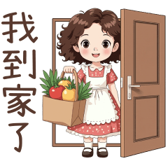 Beautiful Mom Sticker-2