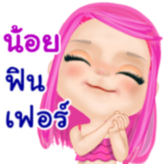 Noy pretty girl