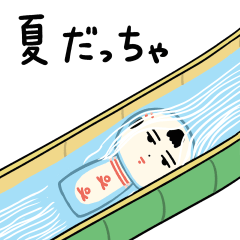仙台弁こけし 夏編7