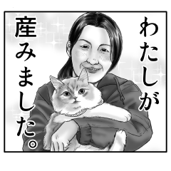 突然現れる劇画風猫おばさん