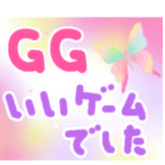 ONLINE Game chat communication useful!
