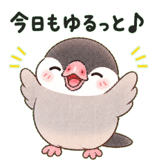 文鳥好きのための癒しスタンプ
