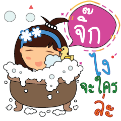 Jig_z