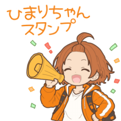 Himari - Sports & Cheer Edition