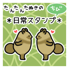 Everyday Tantan Tanuki*small stickers*