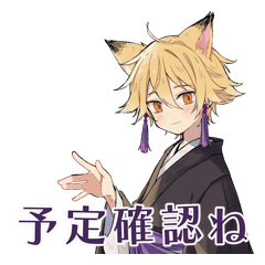 Fox Guy Polite Daily Stickers