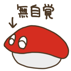 Osushi chan 7