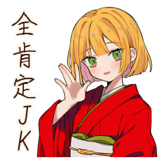 Kimono JK Positive Friend Stickers