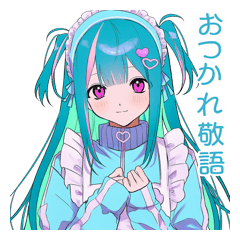 天使メイドちゃんのおつかれスタンプ