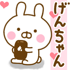 Rabbit Usahina love genchan