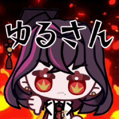 Animated Chinami Stickers